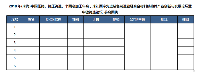 QQ؈D20181017144107